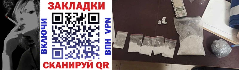 Купить закладку АМФЕТАМИН Конопля МЕФ МЕТАДОН ГАШИШ Назрань