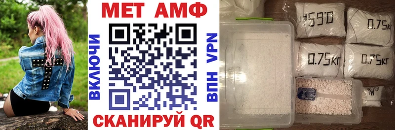 Амфетамин Розовый  Купить закладки  Назрань 