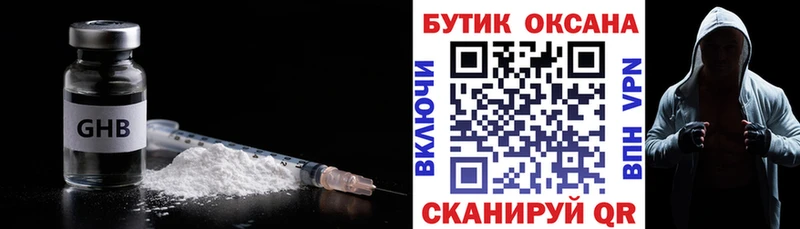 БУТИРАТ буратино  Купить  Назрань 