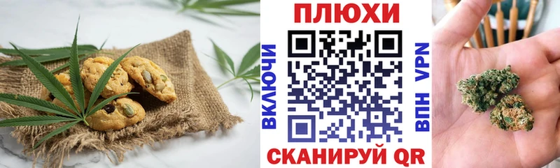 Canna-Cookies марихуана  Купить где  Назрань 