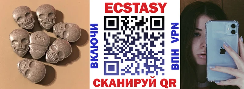 Экстази бентли  Купить где  Назрань 