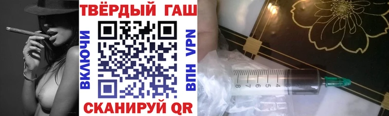 ГАШ Ice-O-Lator  Купить где  Назрань 