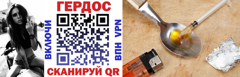 ГЕРОИН VHQ  Купить  Назрань 