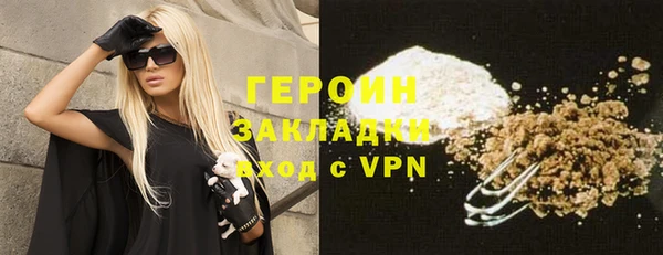 кокаин Вязники