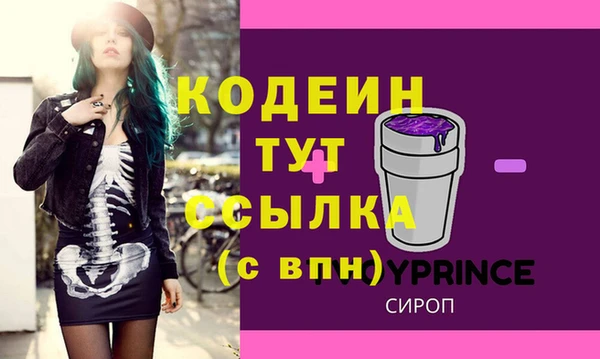 кокаин Вязники