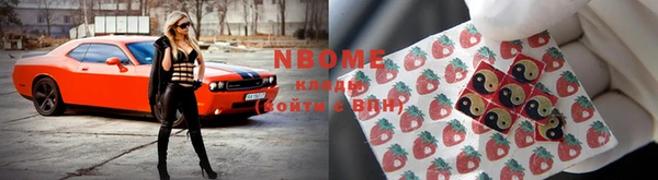 мяу мяу кристалл Вязьма
