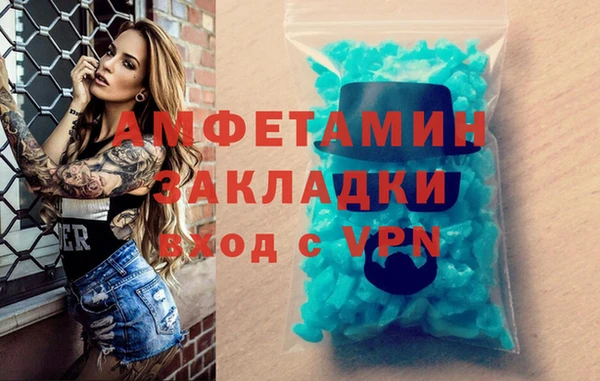 кокаин Вязники