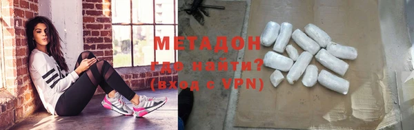 мяу мяу кристалл Вязьма