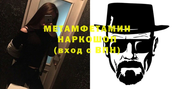 кокаин Вязники