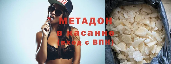мяу мяу кристалл Вязьма