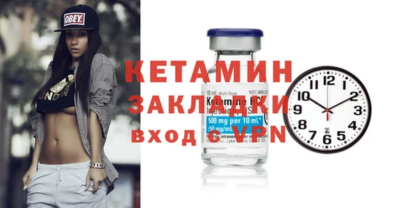 мяу мяу кристалл Вязьма