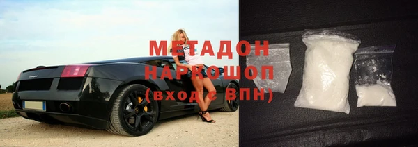 мяу мяу кристалл Вязьма