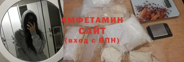 мяу мяу кристалл Вязьма