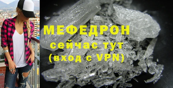 прущая мука Вяземский