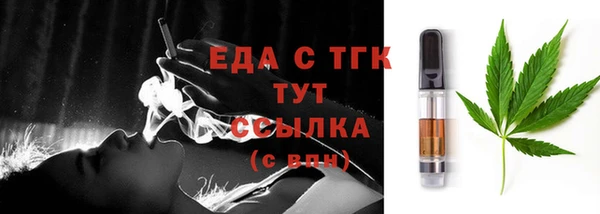 кокаин Вязники