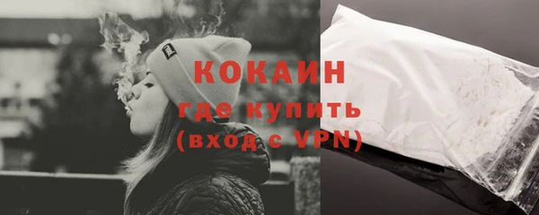 мяу мяу кристалл Вязьма