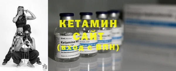 кокаин Вязники