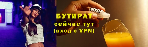 кокаин Вязники