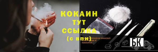 кокаин Вязники