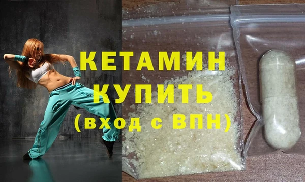 кокаин Вязники