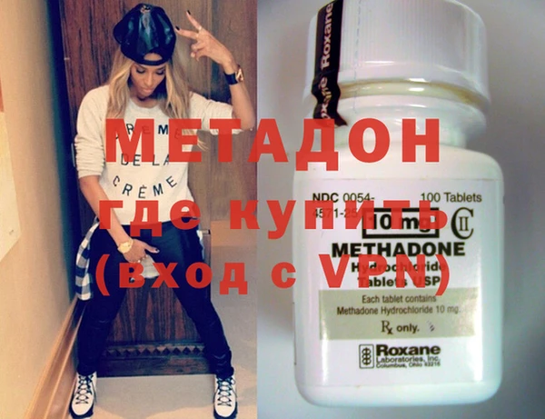 мяу мяу кристалл Вязьма