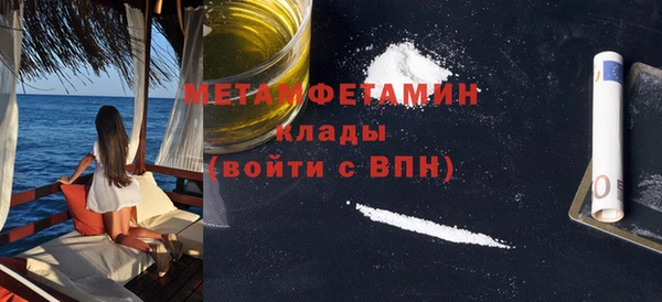 мяу мяу кристалл Вязьма