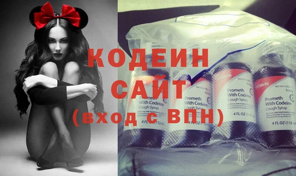 кокаин Вязники