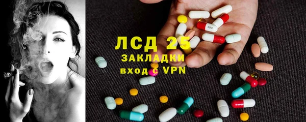мяу мяу кристалл Вязьма