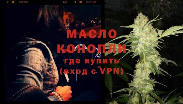 кокаин Вязники
