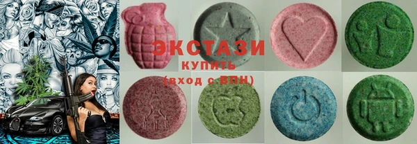 мяу мяу кристалл Вязьма