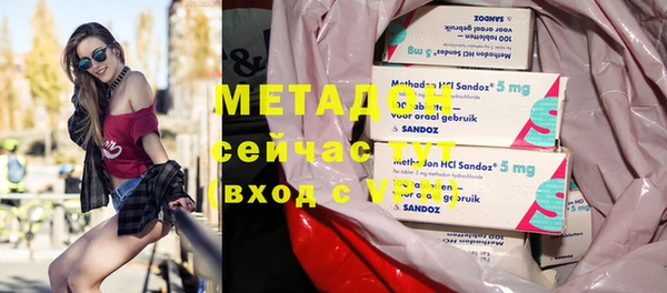 кокаин Вязники