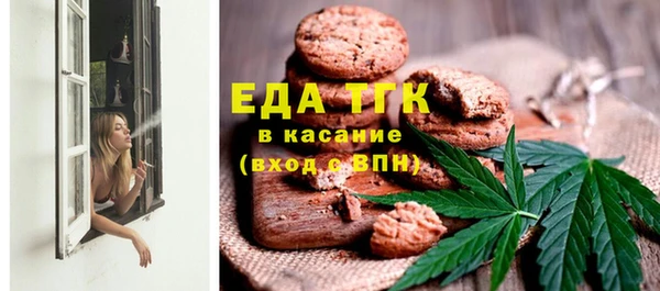 мяу мяу кристалл Вязьма