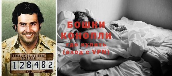 мяу мяу кристалл Вязьма