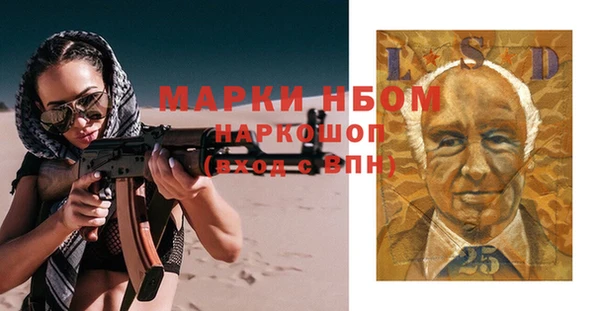 мяу мяу кристалл Вязьма