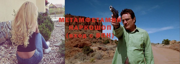 мяу мяу кристалл Вязьма