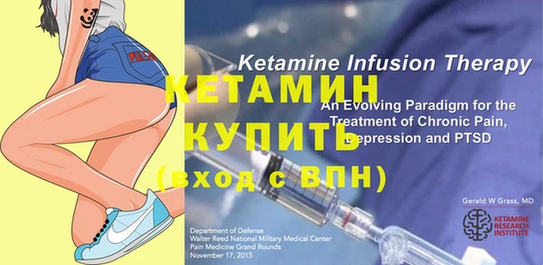 кокаин Вязники