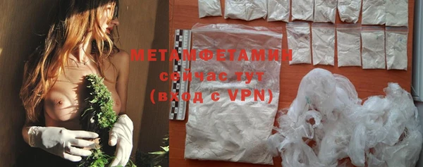 мяу мяу кристалл Вязьма