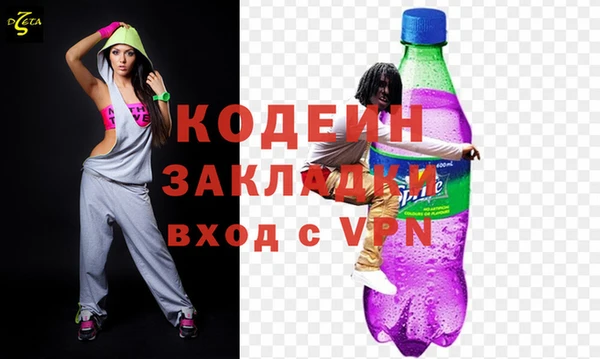 мяу мяу кристалл Вязьма
