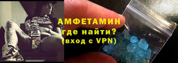 кокаин Вязники