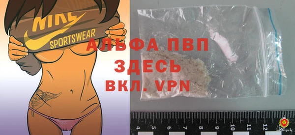 мяу мяу кристалл Вязьма