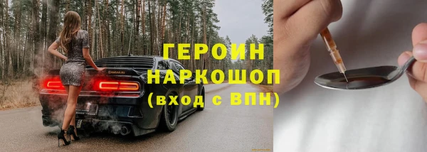 прущая мука Вяземский
