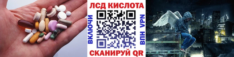 Купить закладки  Назрань  LSD-25 экстази ecstasy 