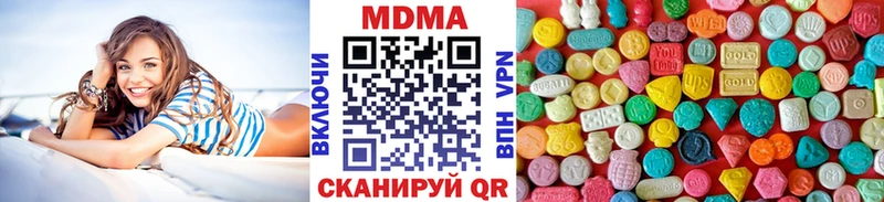 Купить закладки  Назрань  MDMA VHQ 