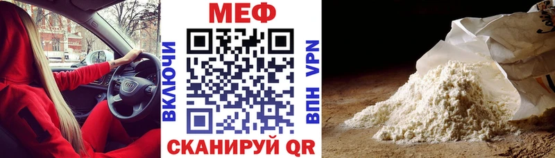 Купить  Назрань  МЯУ-МЯУ кристаллы 