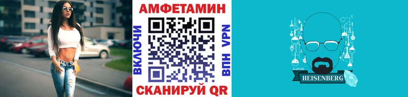 Метамфетамин пудра  Купить  Назрань 