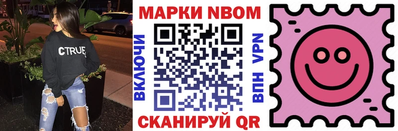 Купить  Назрань  Марки NBOMe 1,5мг 
