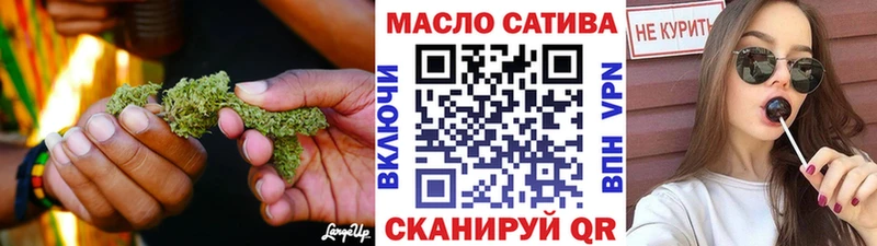ТГК жижа  Купить закладки  Назрань 