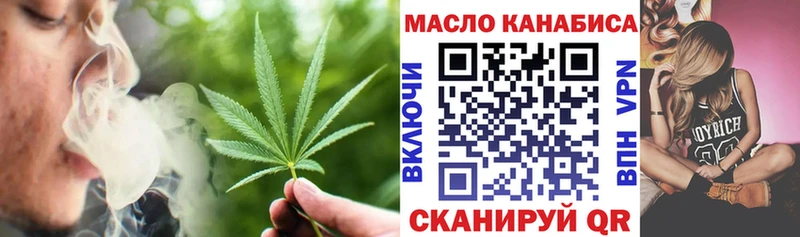 ТГК концентрат Назрань